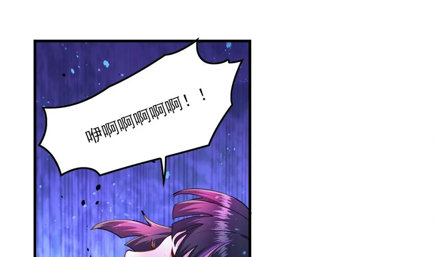6 第4话 画皮现形 第55页