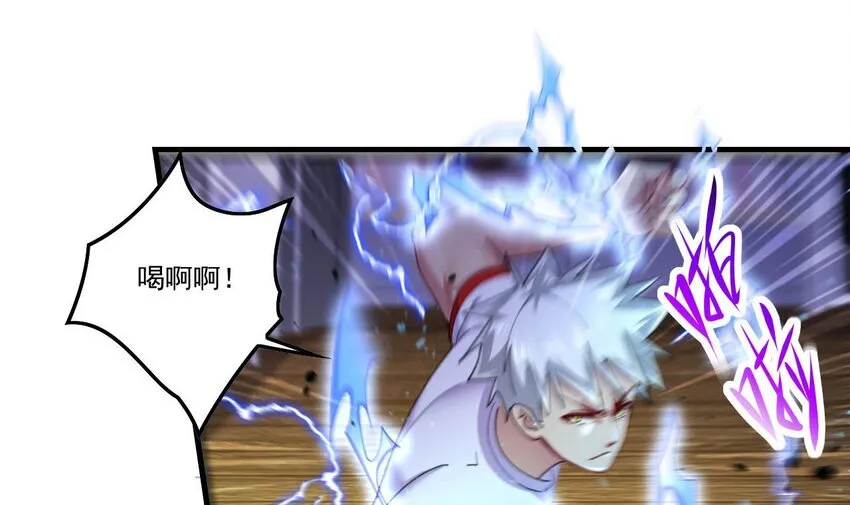 6 第4话 画皮现形 第57页