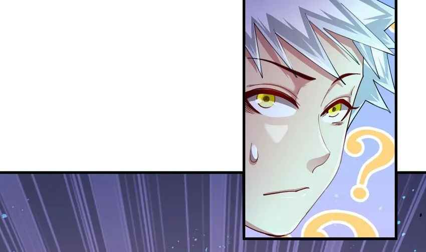 6 第4话 画皮现形 第59页