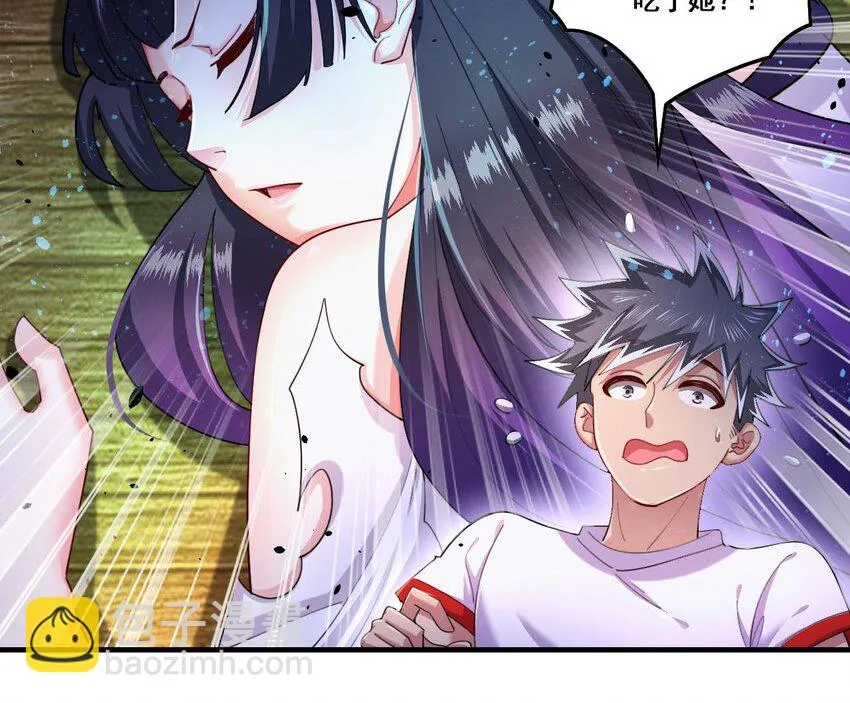 6 第4话 画皮现形 第66页