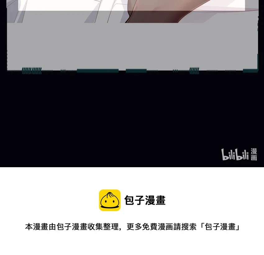6 第4话 画皮现形 第72页