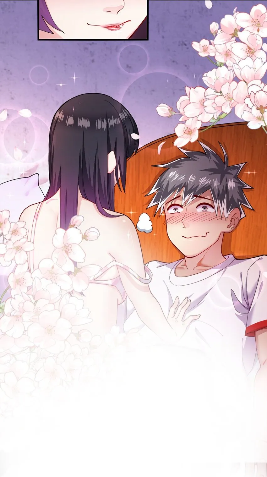 5 第3话 危！竟然是九尾 第4页