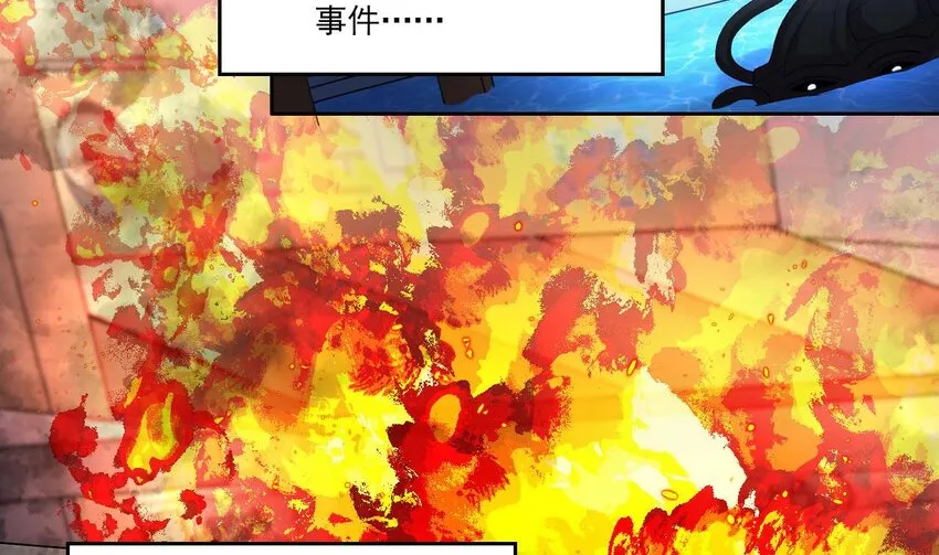 4 第2话 学委的邀约 第5页