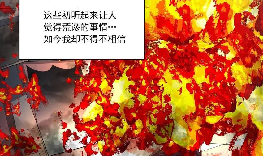4 第2话 学委的邀约 第6页