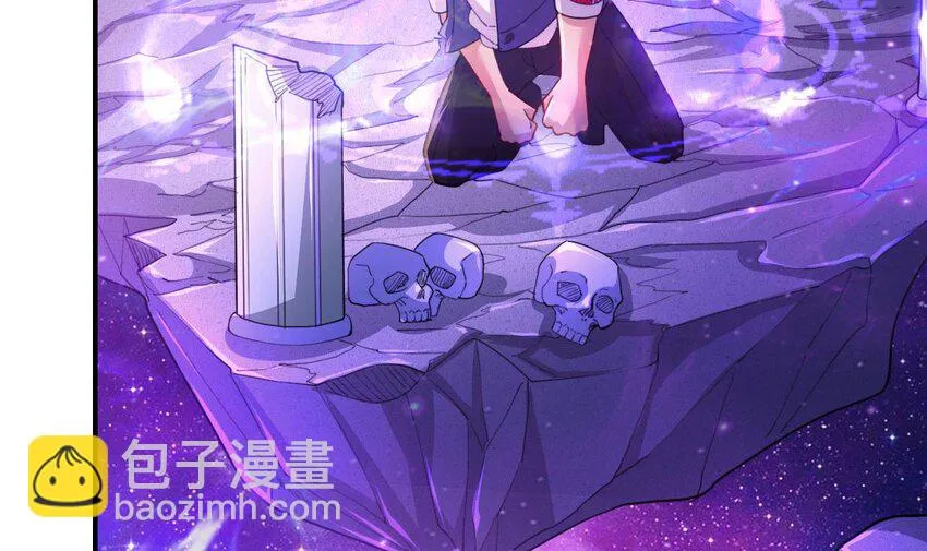 4 第2话 学委的邀约 第18页