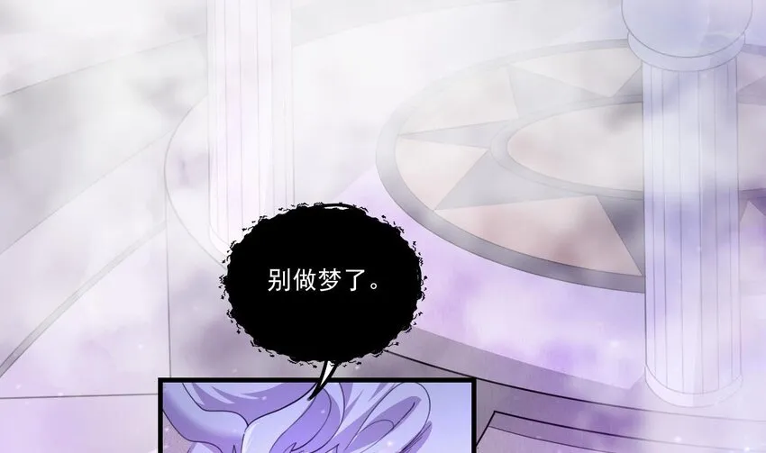 4 第2话 学委的邀约 第28页