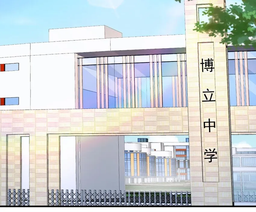 4 第2话 学委的邀约 第36页