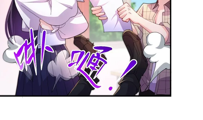 4 第2话 学委的邀约 第51页