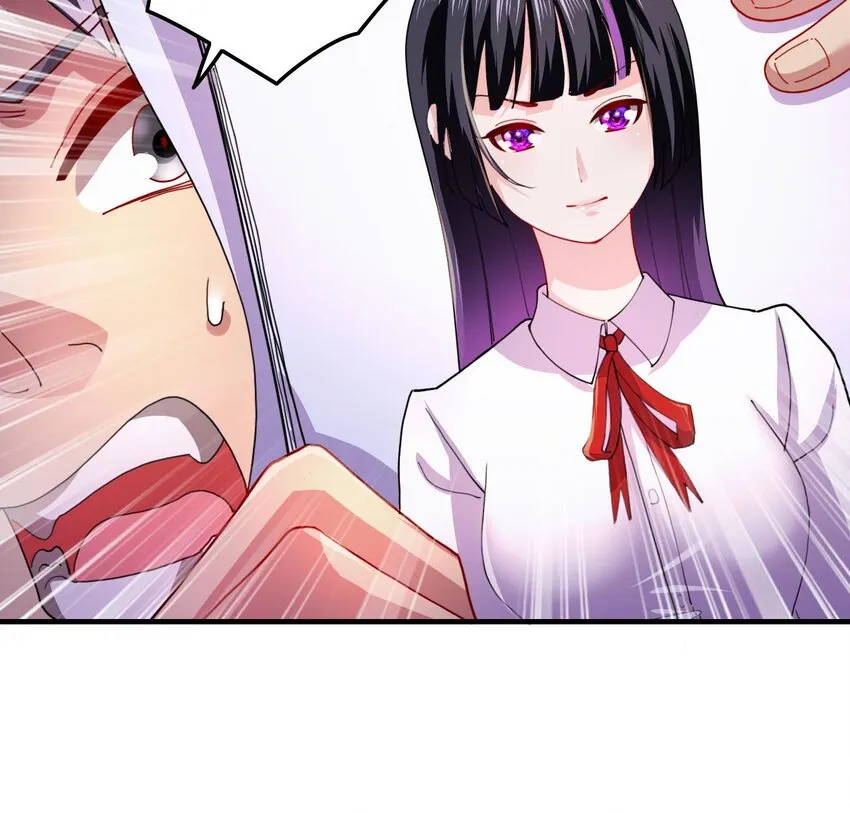 4 第2话 学委的邀约 第59页