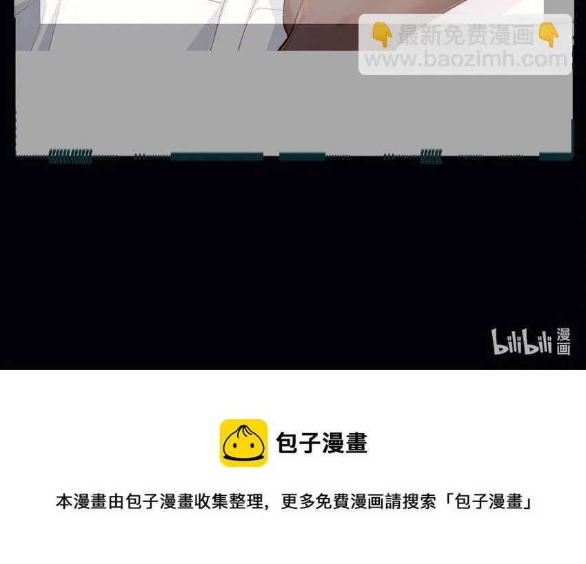 4 第2话 学委的邀约 第84页