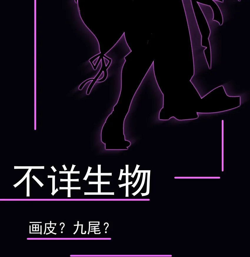 1 人物介绍 第8页