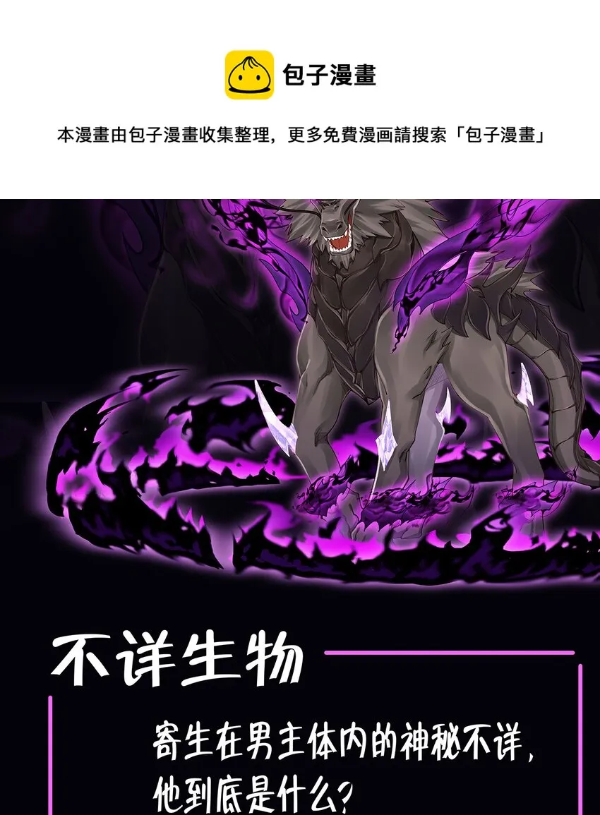 1 人物介绍 第10页