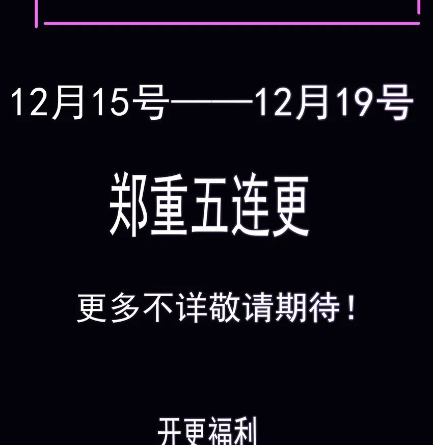 1 人物介绍 第11页
