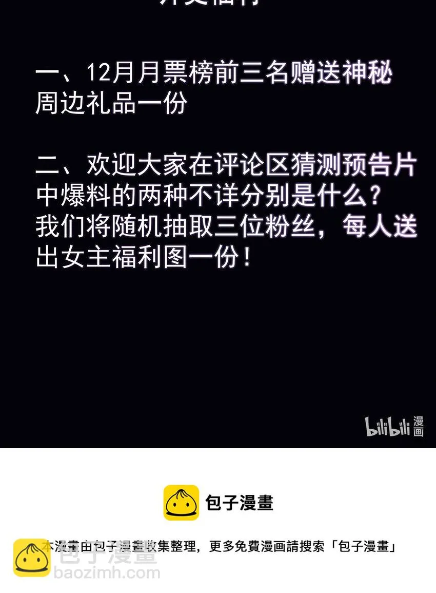 1 人物介绍 第12页