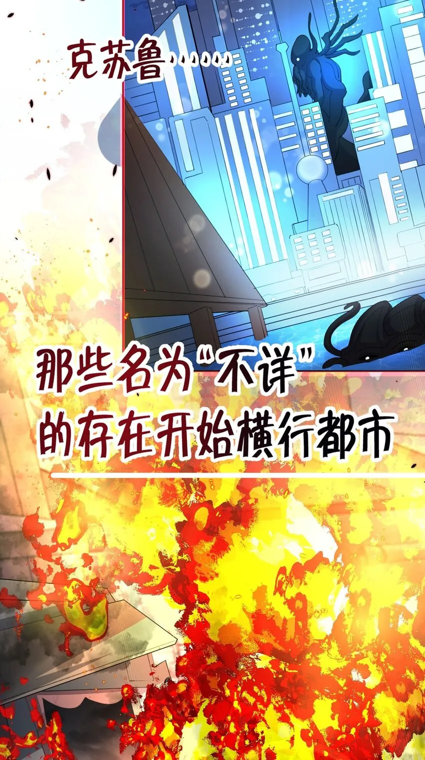 2 预告篇 第2页