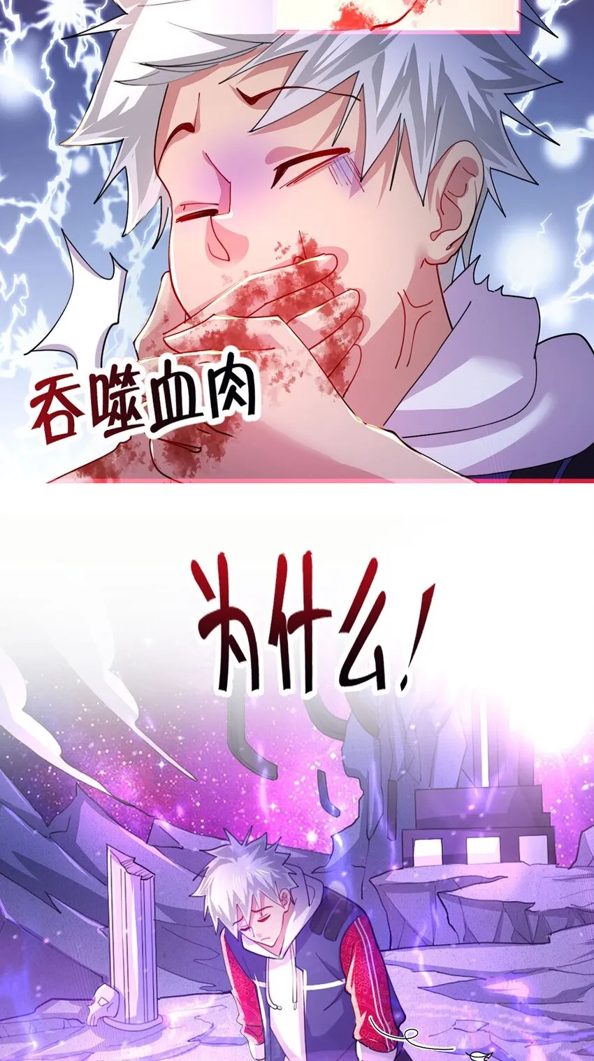 2 预告篇 第5页