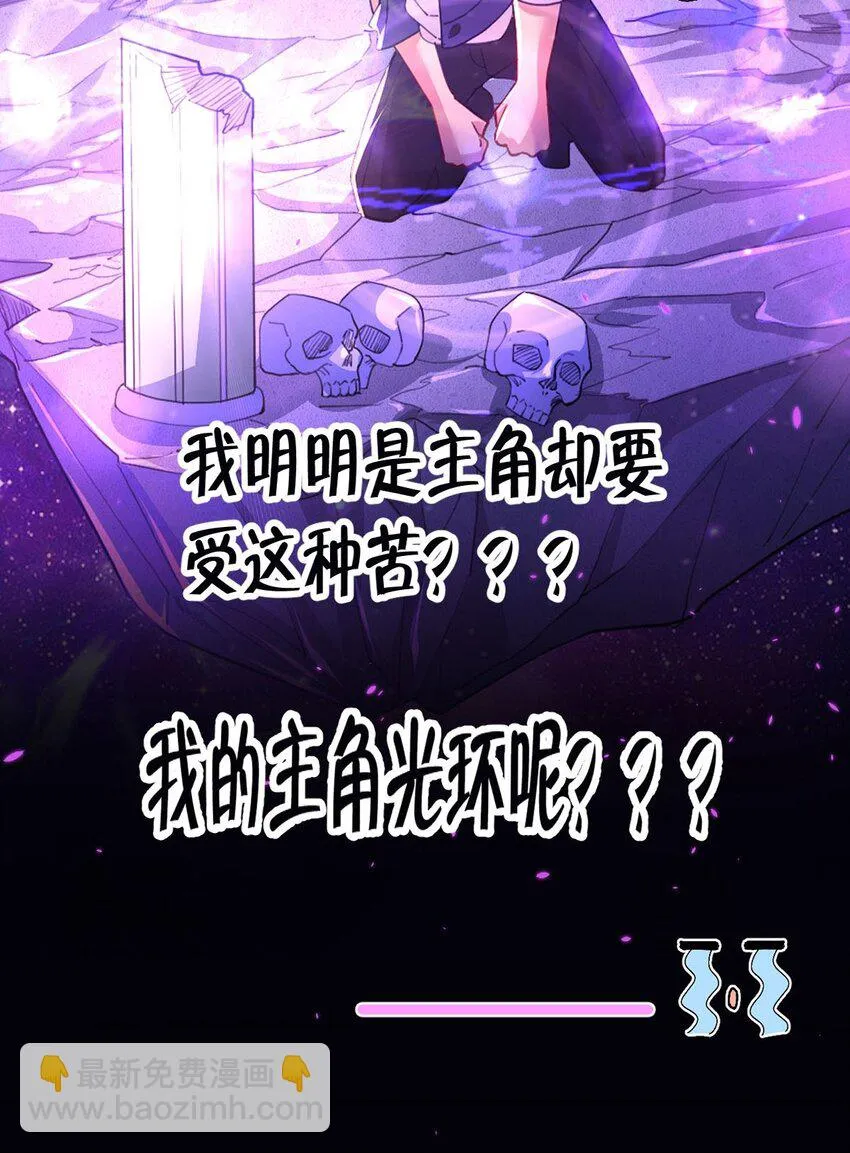 2 预告篇 第6页