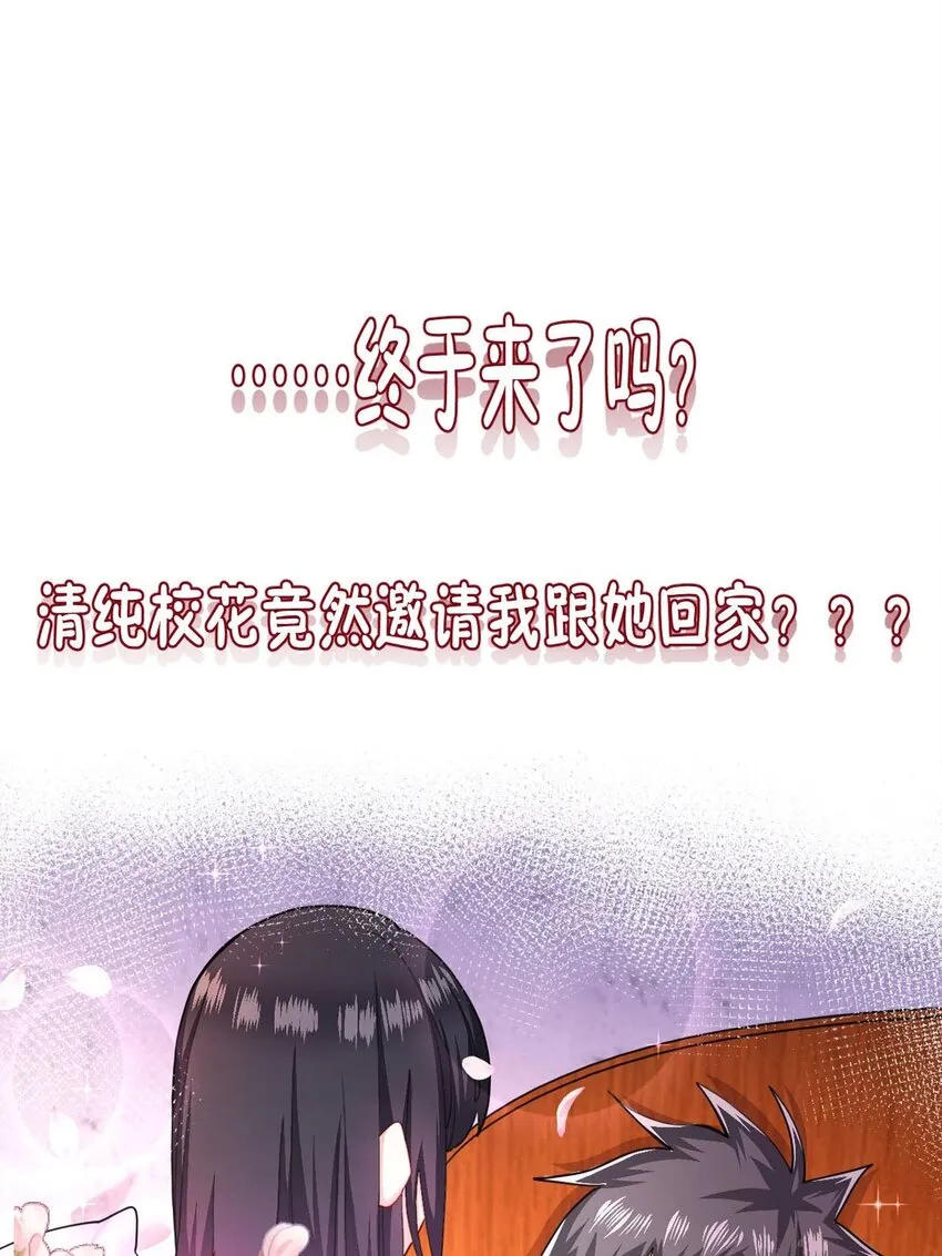2 预告篇 第7页