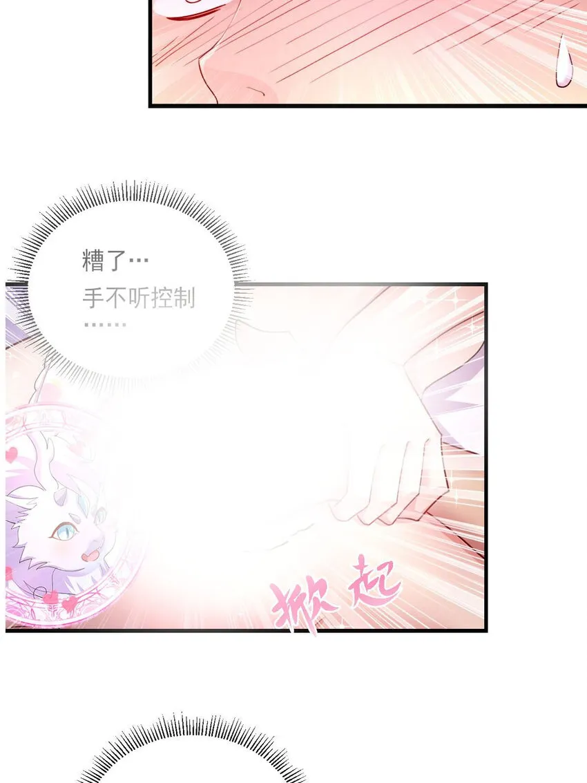 2 预告篇 第10页