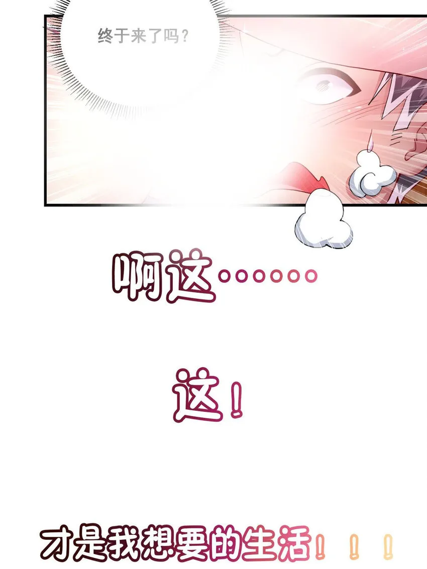 2 预告篇 第11页