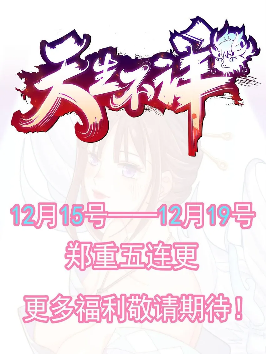 2 预告篇 第12页