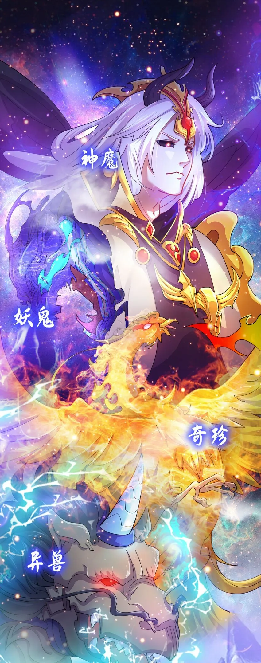 3 第1话 灵异复苏 第3页