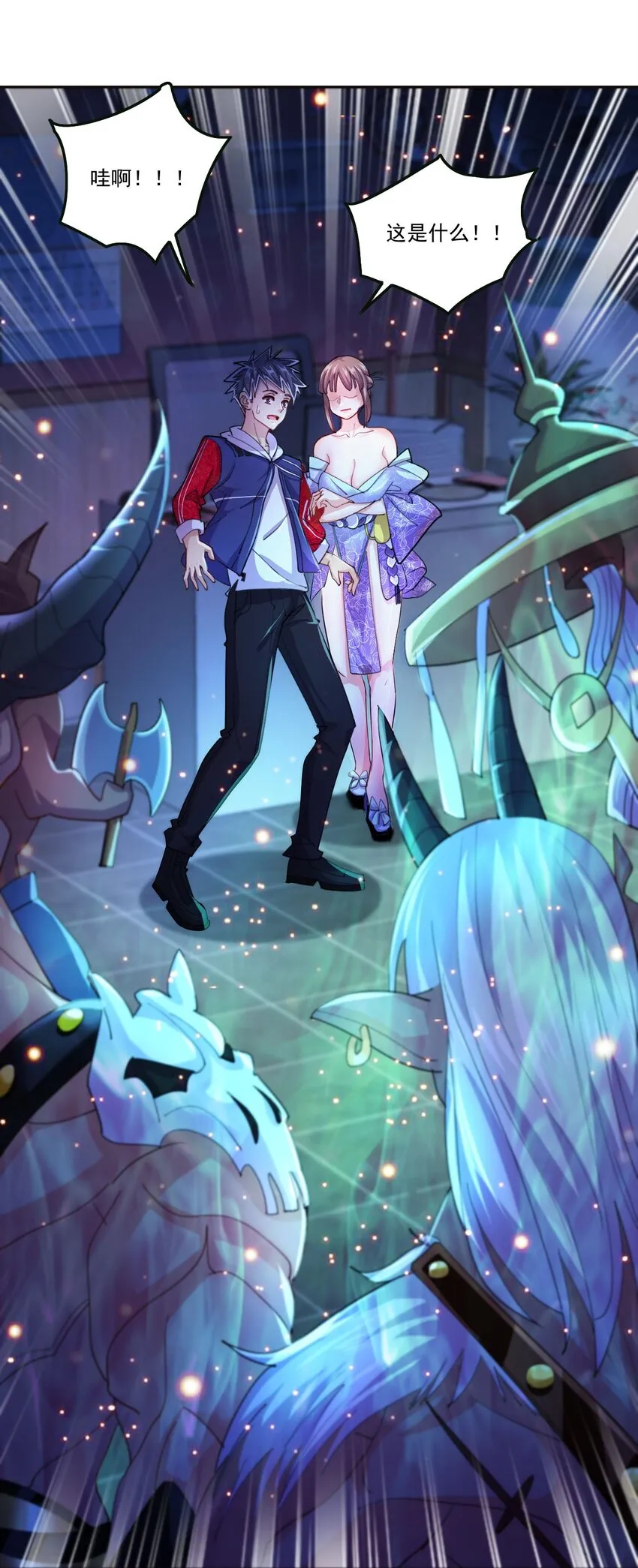 3 第1话 灵异复苏 第18页