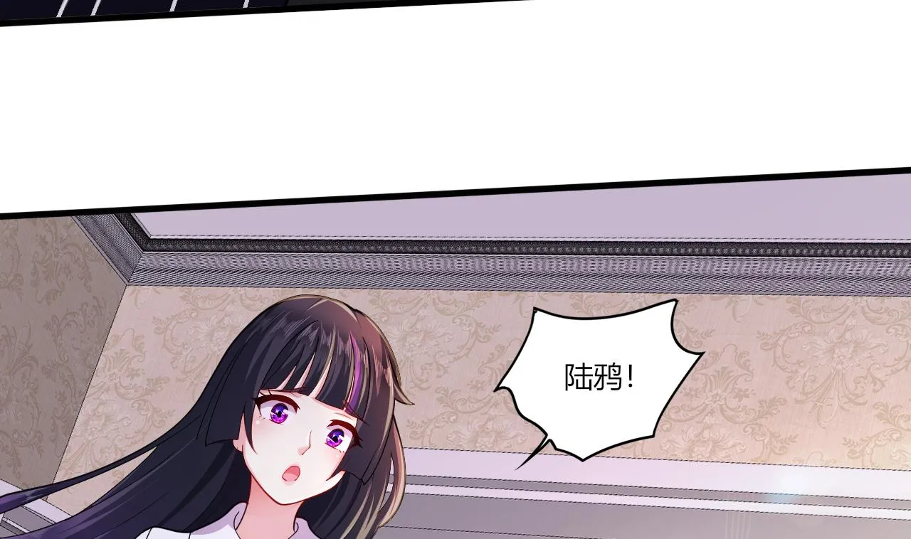 第30话南惊鸿之死 第7页