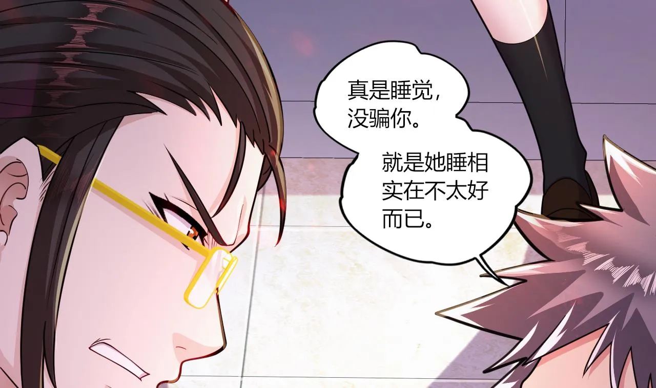 第30话南惊鸿之死 第40页