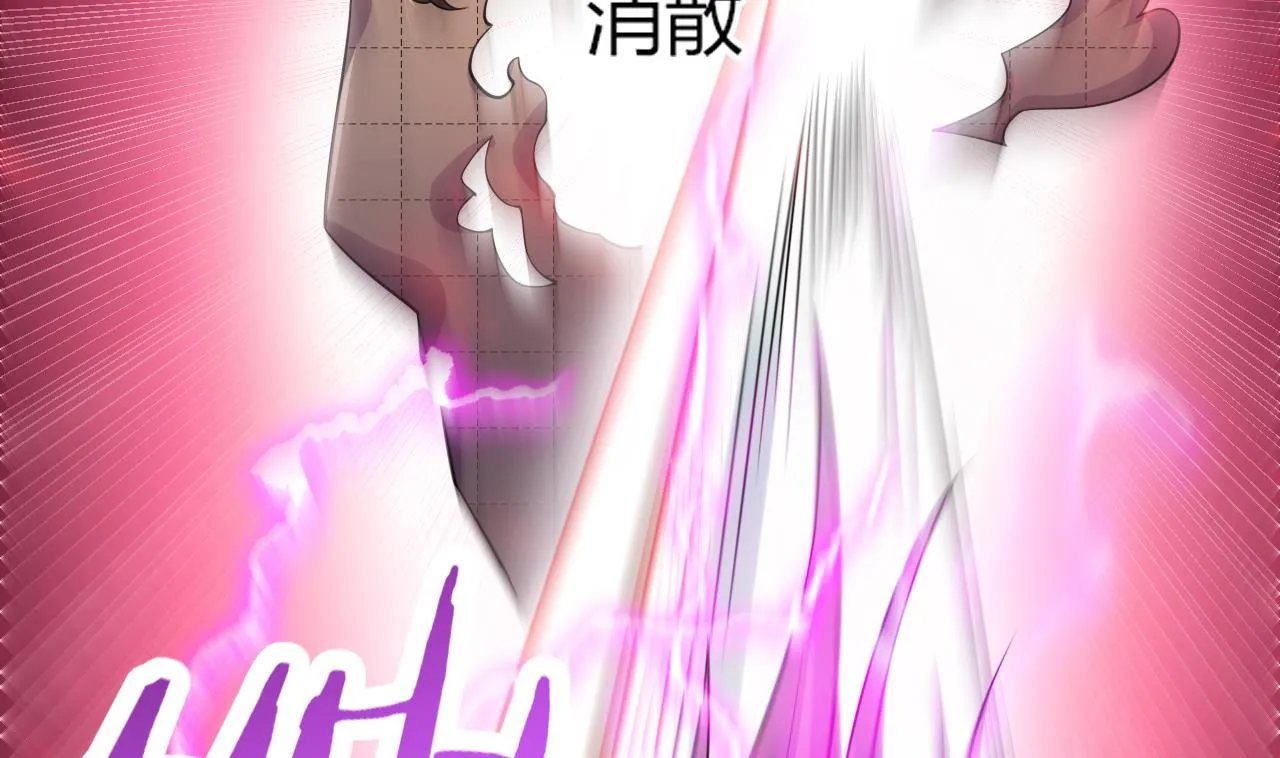 第30话南惊鸿之死 第68页