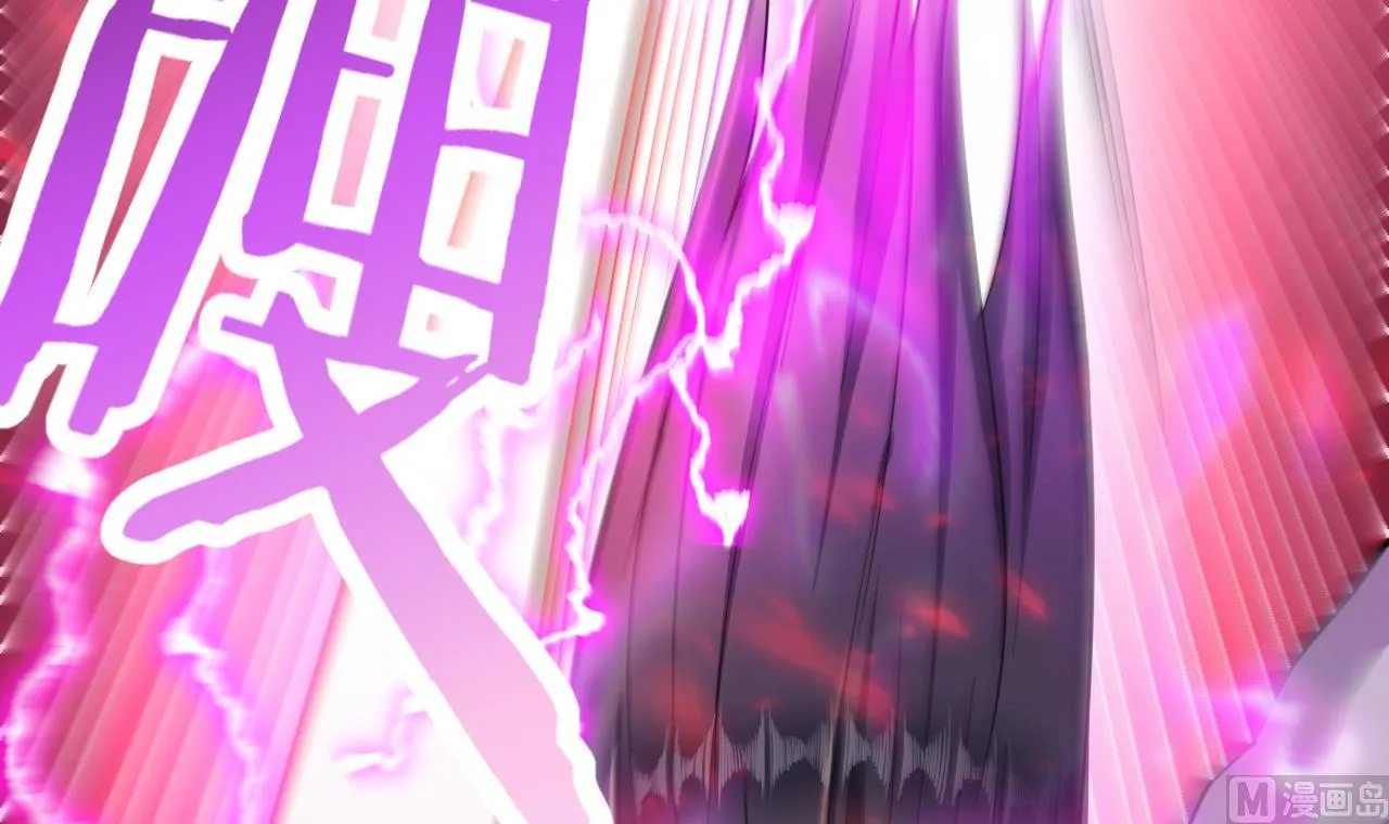 第30话南惊鸿之死 第69页