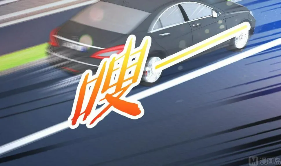 第30话南惊鸿之死 第81页