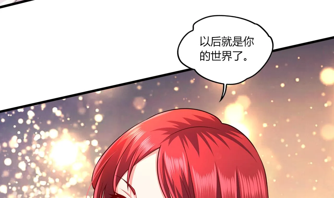 第29话危机，男主被抓 第35页