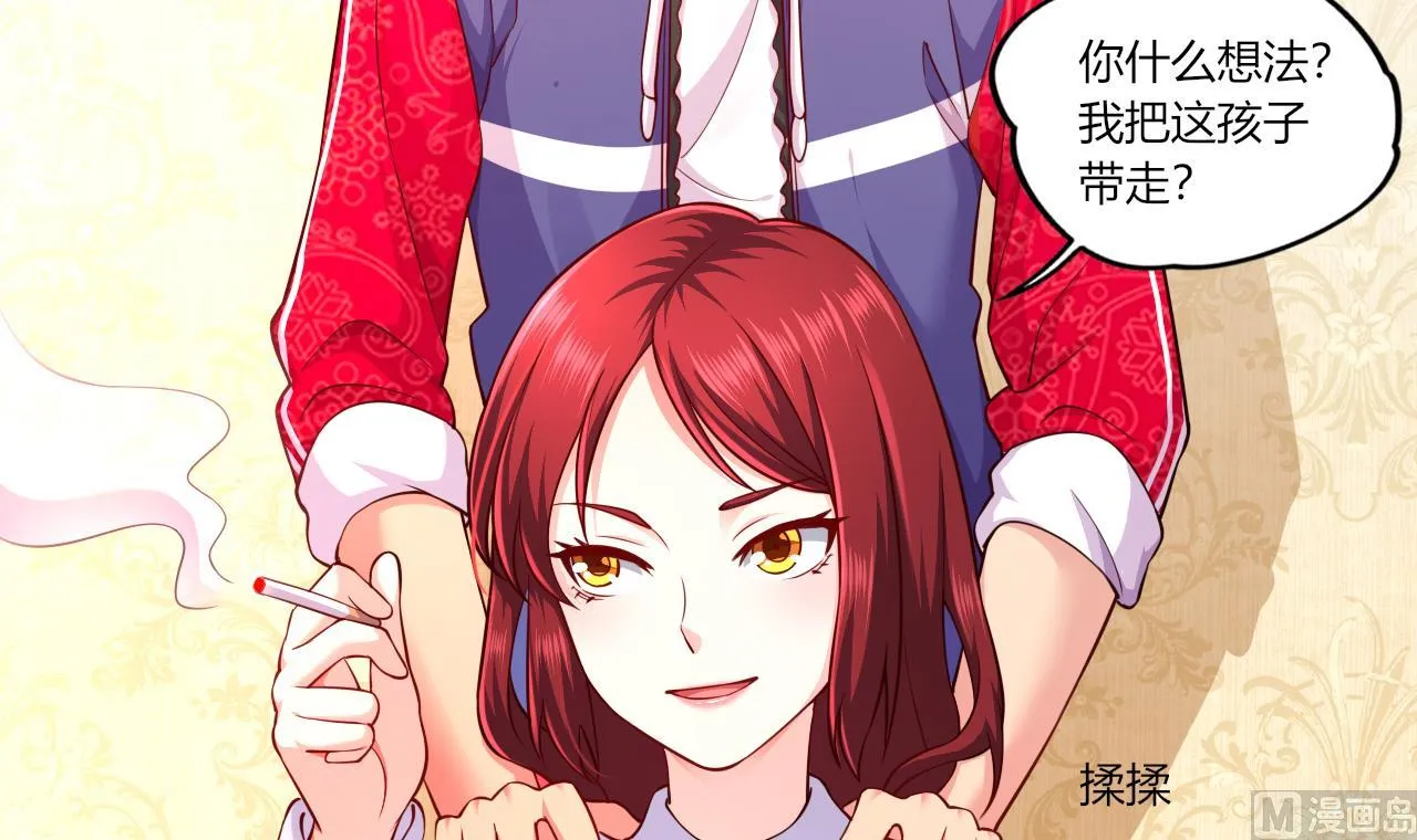 第29话危机，男主被抓 第42页