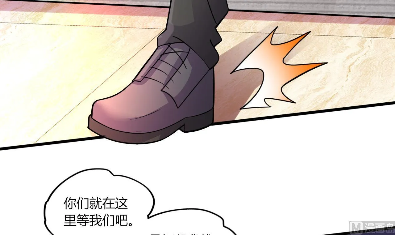 第29话危机，男主被抓 第60页