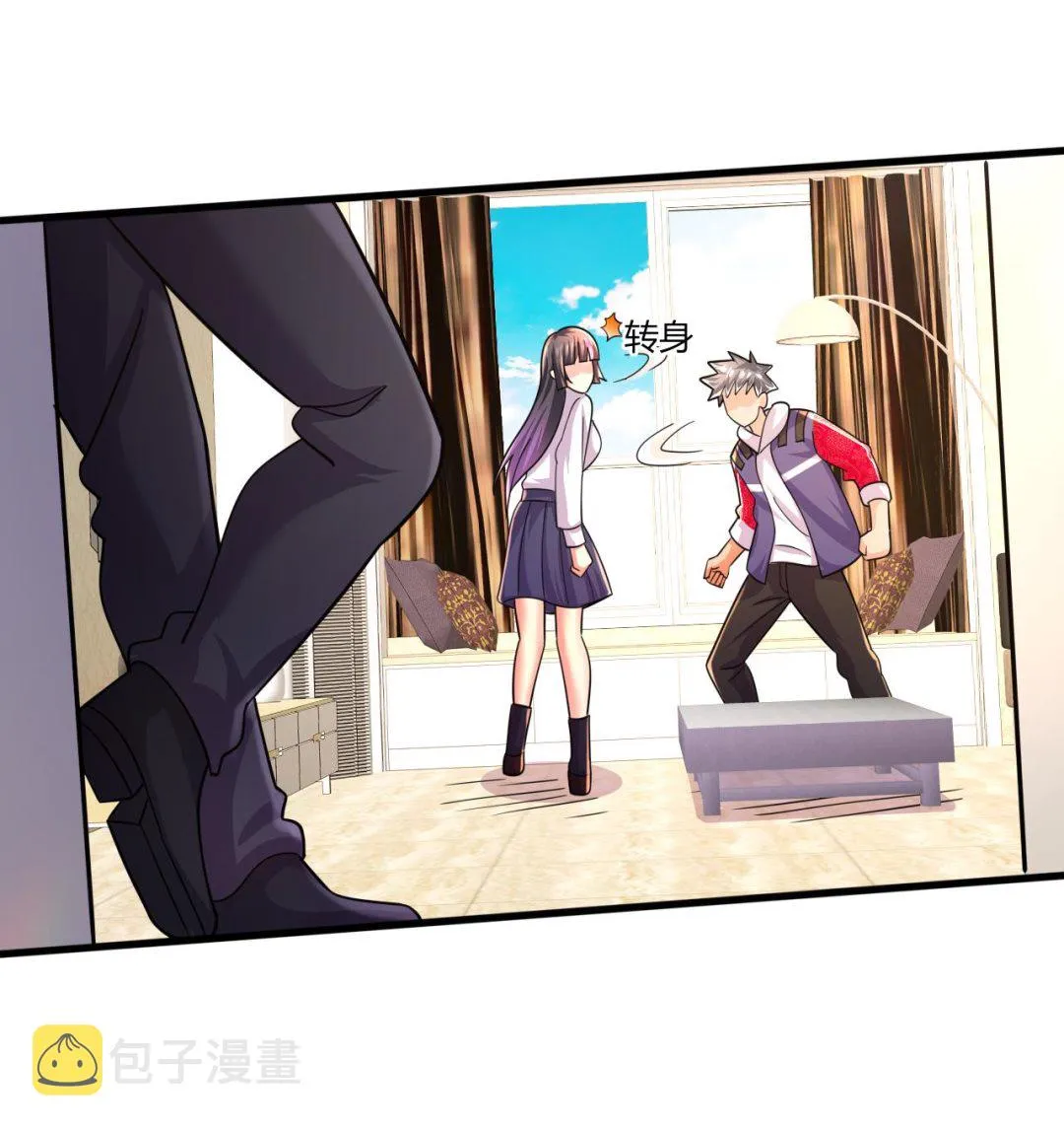 第29话危机，男主被抓 第76页