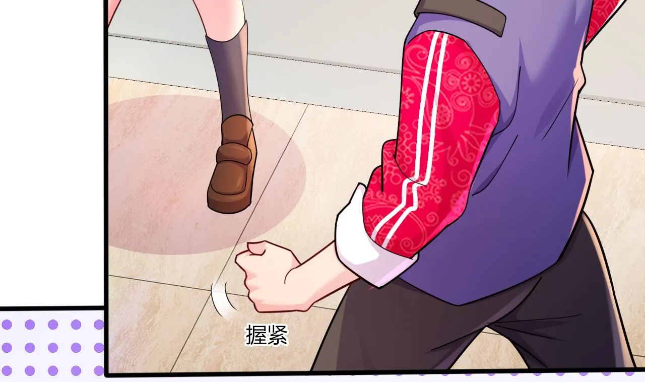 第29话危机，男主被抓 第80页