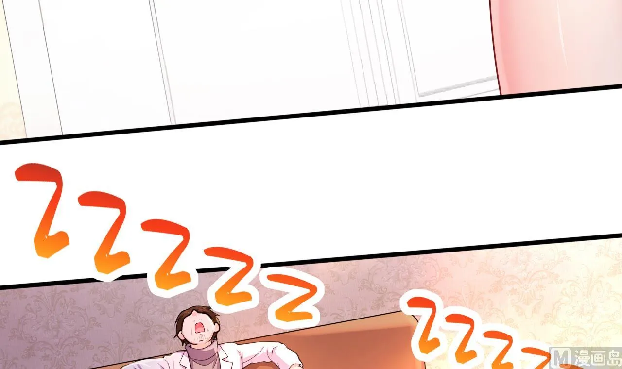 第28话天生不详 第12页