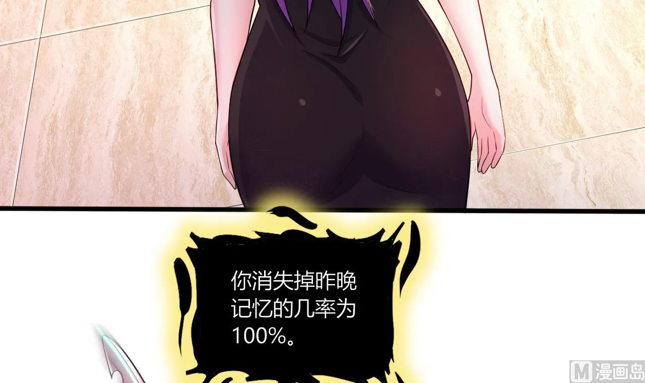 第28话天生不详 第15页