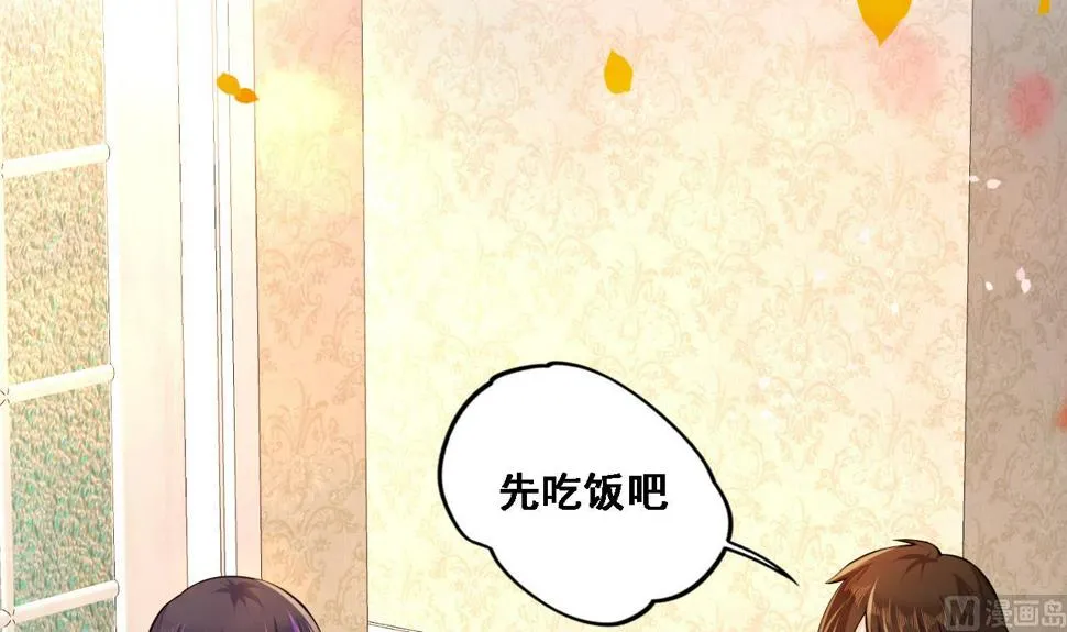 第28话天生不详 第24页
