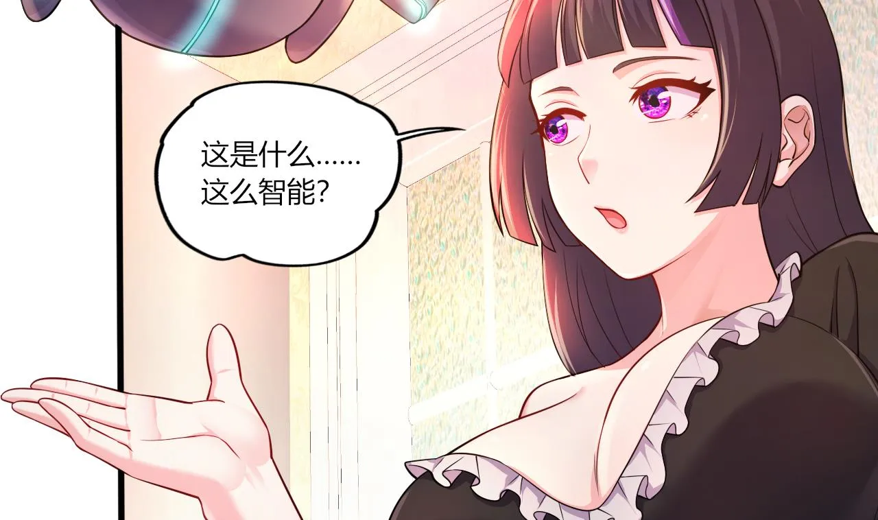 第28话天生不详 第28页