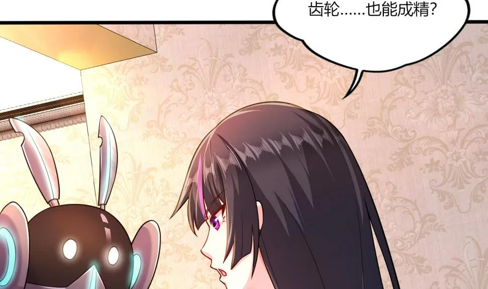 第28话天生不详 第37页