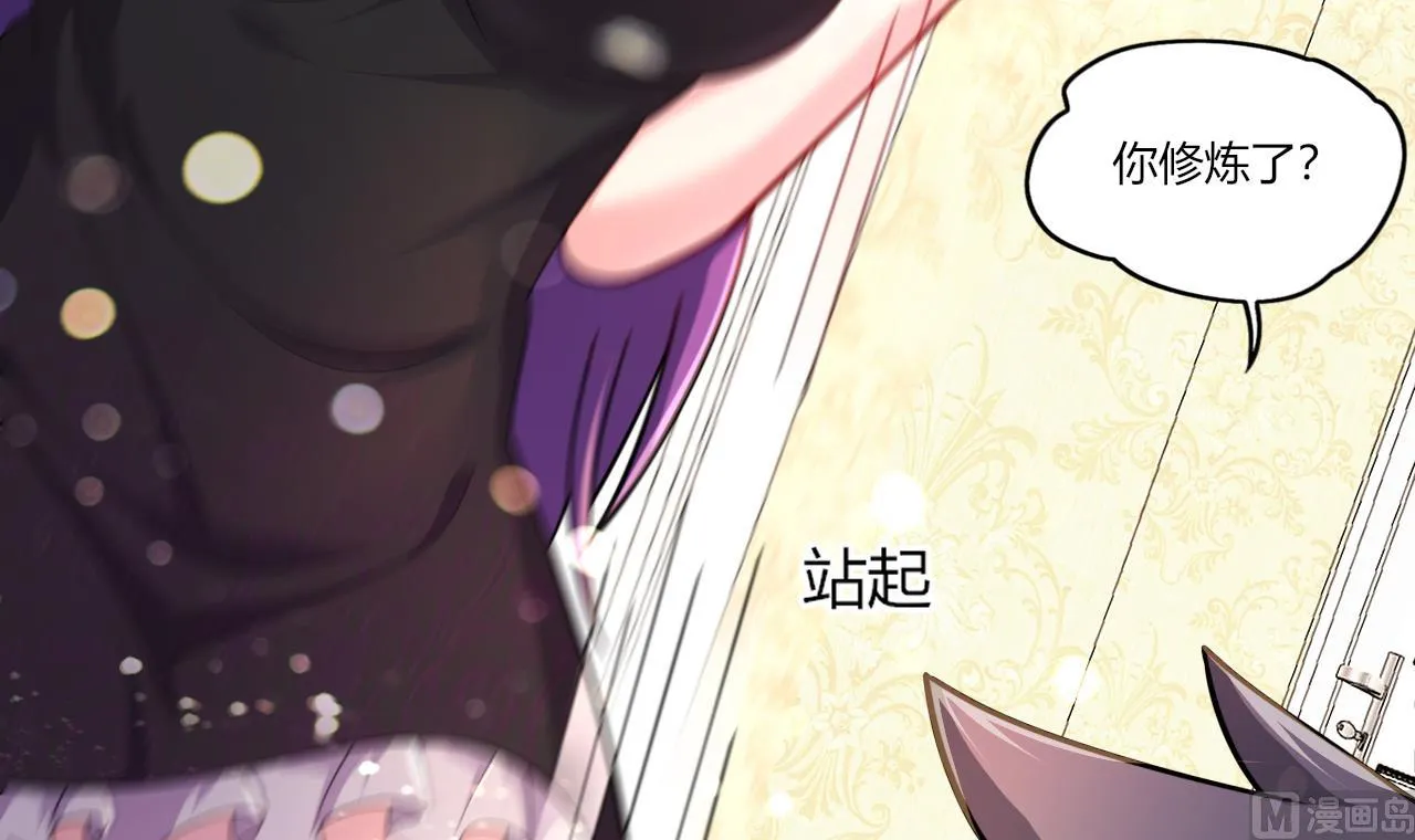 第28话天生不详 第60页