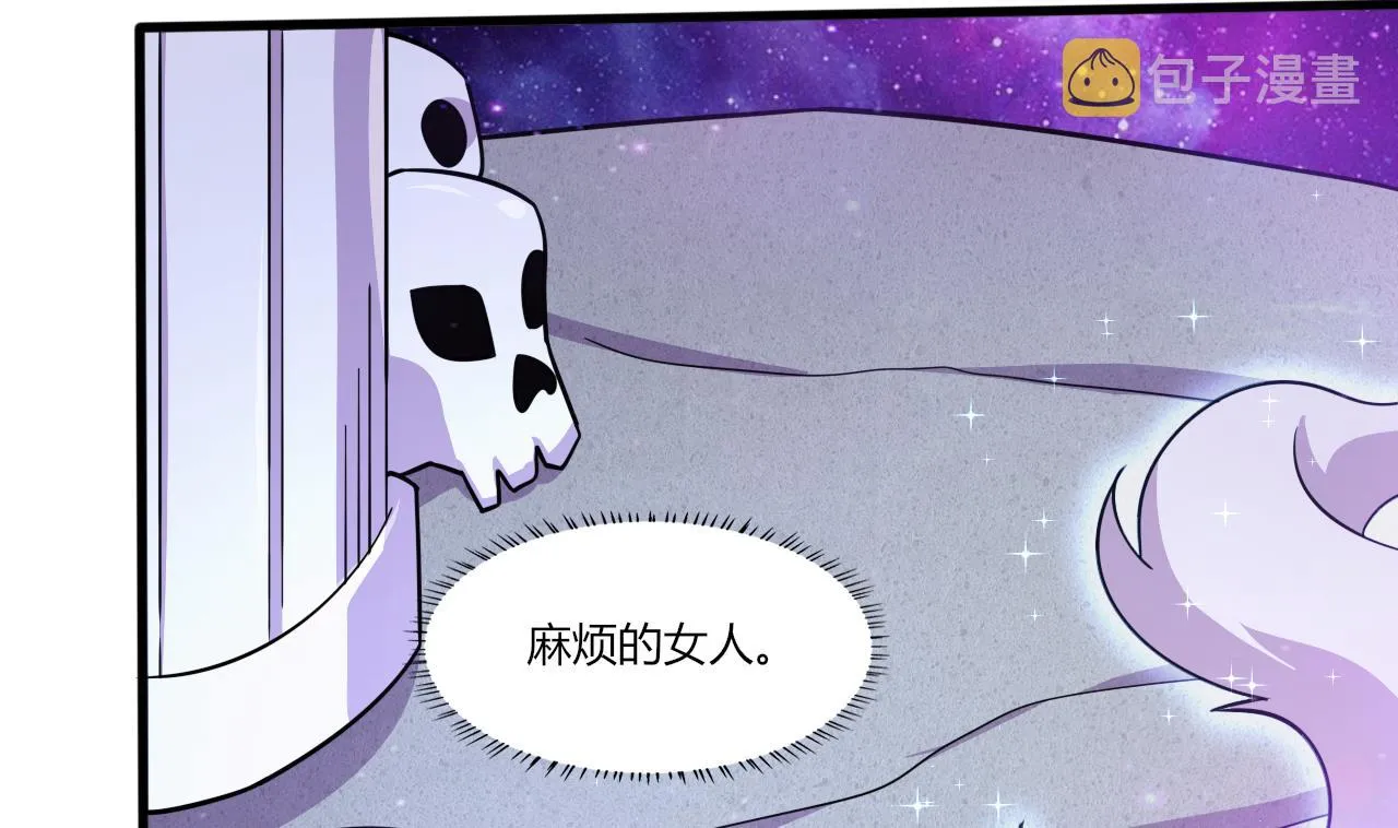 第28话天生不详 第107页