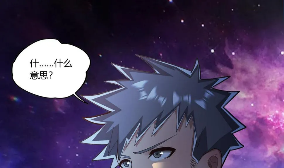 第27话学委身上也有麒麟之力？ 第4页