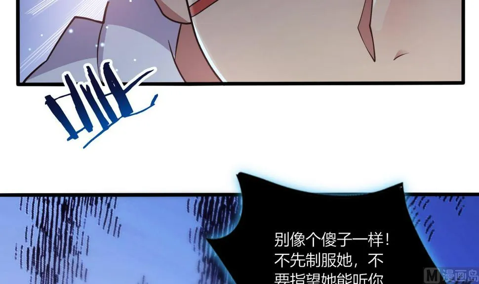 第27话学委身上也有麒麟之力？ 第15页