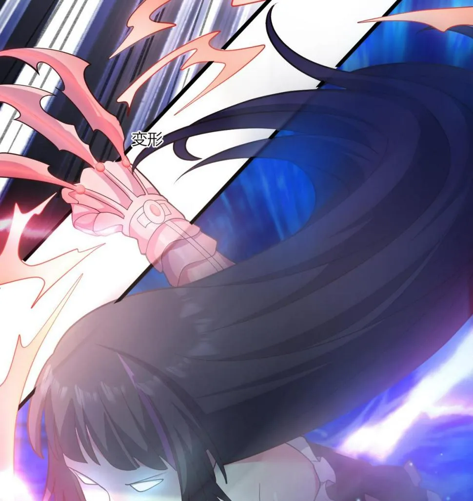 第27话学委身上也有麒麟之力？ 第28页