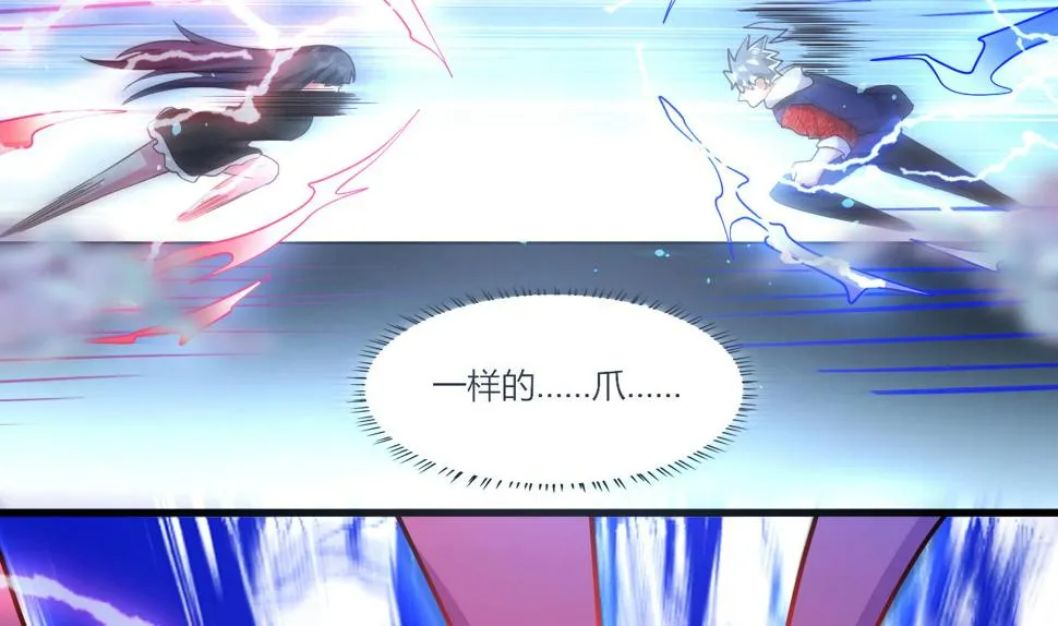 第27话学委身上也有麒麟之力？ 第32页