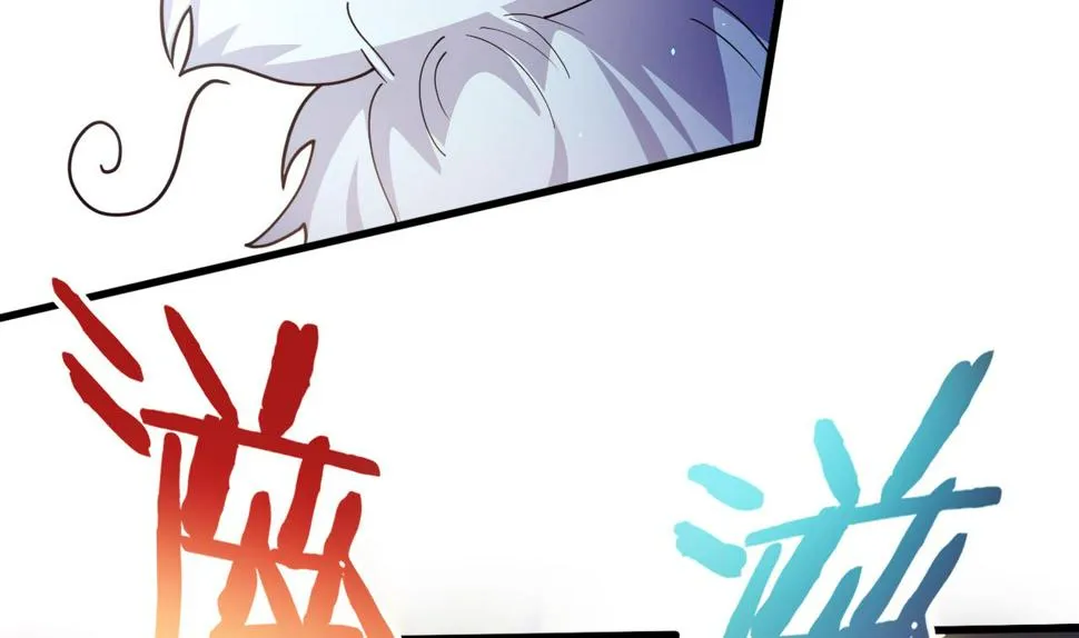 第27话学委身上也有麒麟之力？ 第46页