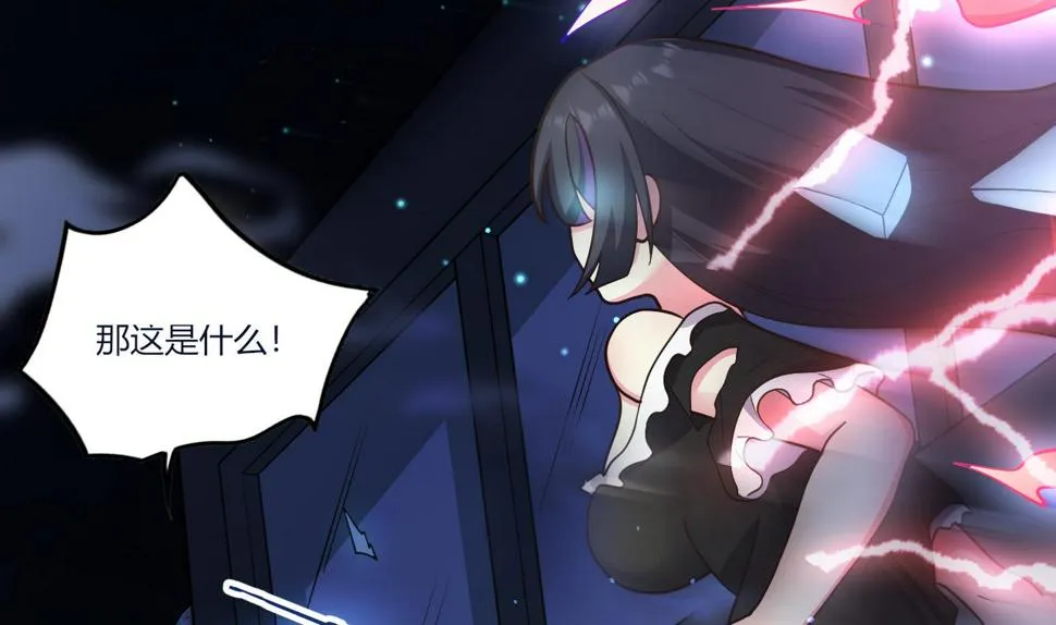 第27话学委身上也有麒麟之力？ 第50页